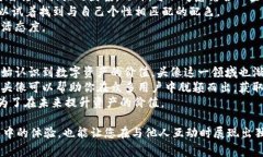 在TPWallet上，关于头像的价格可以说是一个有趣的