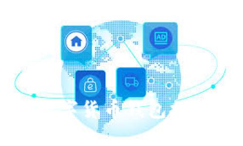 2023年值得关注的数字货币钱包推荐，助你轻松管理资产