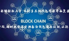   如何解决TP观察钱包无法查看转U记录的问题 /