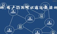 tpwallet取消人脸在当今数字化迅速发展的时代，钱