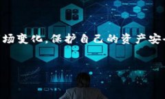 什么是TPWallet收款？在数字货币日益普及的时代，