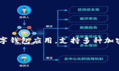 在讨论“tpwalletnft如何归零”这个问题之前，我们