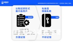 探索TPWallet：多功能数字资产管理APP