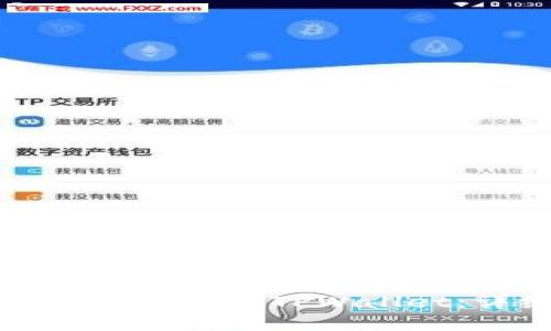 如何在电脑上轻松登入TPWallet：详细步骤指南