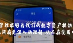tpwallet助记词大小写的重要性与解析tpwallet, 助记