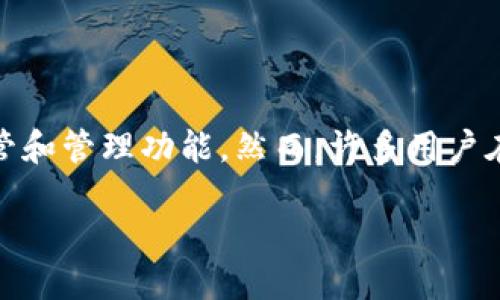 引言

在日益数字化的今天，我们越来越依赖区块链技术和数字资产管理工具。作为一种流行的加密货币钱包，TPWallet为用户提供了方便的托管和管理功能。然而，许多用户在使用TPWallet时，可能会面临一个重要的问题：如何查看私钥？私钥是用户控制其加密资产的关键，但如何安全又有效地访问这些信息呢？

如何安全查看TPWallet中的私钥：简单指南