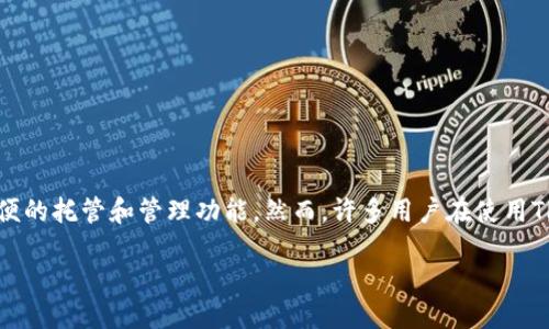 引言

在日益数字化的今天，我们越来越依赖区块链技术和数字资产管理工具。作为一种流行的加密货币钱包，TPWallet为用户提供了方便的托管和管理功能。然而，许多用户在使用TPWallet时，可能会面临一个重要的问题：如何查看私钥？私钥是用户控制其加密资产的关键，但如何安全又有效地访问这些信息呢？

如何安全查看TPWallet中的私钥：简单指南