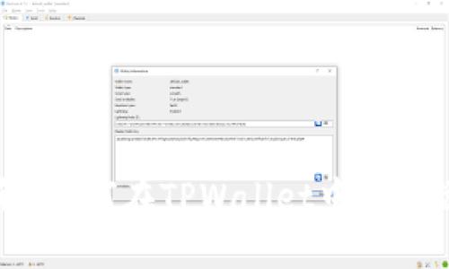 步骤详解：如何在TPWallet中轻松添加新币