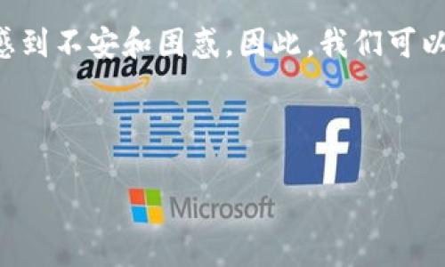 思考优质

在用户使用tpwallet时，代币的管理至关重要。如果用户意外忘记添加某些代币，可能会感到不安和困惑。因此，我们可以为这个话题设计一个吸引的、富有情感的，并带有一些元素。以下是我为这个主题想到的。

优质

tpwallet忘记添加代币的最佳解决方案：简单易懂的步骤