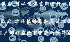 如何在TP Wallet中轻松将BUSD兑换为BNBTP Wallet, BUSD