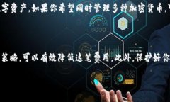    如何从TP钱包轻松转账到交易所并掌握手续费技