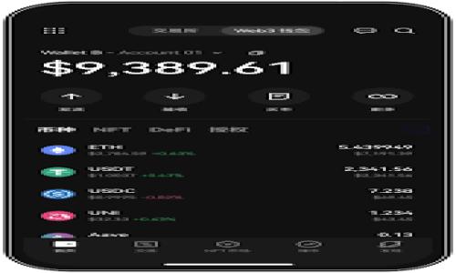 在探讨“tpwallet转账靠谱吗”这个问题之前，让我们先对tpwallet进行一些基本的了解。

tpwallet的基本介绍

什么是tpwallet？
tpwallet是一款近年来逐渐受到欢迎的数字钱包，它为用户提供了便捷的加密货币存储、管理及转账服务。随着比特币和以太坊等加密货币的普及，数字钱包无疑成为了现代金融生活中不可或缺的一部分。tpwallet以其用户友好的界面和良好的安全性得到了不少用户的青睐。

tpwallet的功能与优势
tpwallet不仅支持多种加密货币的存储，还具备以下几个明显的优势：
ul
    li安全性高：tpwallet采用先进的加密技术，确保用户的资产安全，给用户带来了良好的信心。/li
    li用户友好：设计简洁直观，适应各种水平的用户，无论是新手还是专业交易者都能轻松上手。/li
    li快速转账：tpwallet的转账速度非常快，通常在几分钟之内就能完成交易。/li
    li多币种支持：支持多种主流加密货币，方便用户进行资产管理。/li
/ul

tpwallet转账的安全性与风险

tpwallet转账的安全性怎么保障？
在数字货币交易日益频繁的今天，转账的安全性显得尤为重要。tpwallet在这一方面采取了若干措施来保护用户的资产安全。首先，它采用了高标准的加密技术，确保用户的交易信息不会被黑客监听或修改。其次，tpwallet还提供了一系列的安全认证功能，包括双重认证（2FA），为用户提供额外的保护层。

转账过程中可能遇到的风险
尽管tpwallet提供了多种保障手段，但我们仍需保持警惕。首先，用户自身的安全意识至关重要，包括不随便点击不明链接、定期更换密码等。此外，市场风险也不可忽视，数字货币的价格波动大，转账前需了解市场情况。

用户使用体验与反馈

tpwallet用户反馈
根据网络上的用户反馈，很多tpwallet的用户表示其界面友好、易于上手，转账过程流畅，资金到账迅速，同时极大地方便了他们的日常交易。然而，也有用户提到，在高峰期时偶尔会遭遇转账延迟或系统崩溃等问题。

用户建议与改进方向
针对反馈中的问题，用户们提出了不少建议，例如希望tpwallet能增加更多的交易对及支持更多的法币。此外，一些用户建议希望可以增加客服的在线时长，以便及时解决问题。

tpwallet转账的优势与劣势

tpwallet转账的优势总结
tpwallet的转账优势多多，具体而言：
ul
    li便捷易用：界面友好，适合各种用户。/li
    li速度快：转账通常几分钟内完成。/li
    li支持多币种：适应用户多样化需求。/li
/ul

tpwallet转账的劣势分析
然而，tpwallet的转账也并非没有缺点：
ul
    li市场依赖性：加密货币市场波动大，风险也随之增加。/li
    li技术问题：高峰时段可能会遭遇系统延迟问题。/li
/ul

结论与未来展望

总结与可行性分析
总体而言，tpwallet在转账过程中的安全性和便捷性都比较可靠。然而，与此同时，用户也需保持风险意识，谨慎对待市场变化。未来，随着技术的发展，我们期待tpwallet能够进一步提升安全性，用户体验，解决目前存在的一些问题。

未来的数字钱包发展趋势
在未来，数字钱包的功能将更加丰富，可能会与更多的金融服务整合，例如智能合约、去中心化金融等。同时，安全性也将是各大数字钱包厂商重点关注的领域。机构用户和普通用户的需求也会推动数字钱包不断创新发展。

针对tpwallet转账的相关问题

1. tpwallet与其他数字钱包相比有什么特别之处？
2. 如何安全使用tpwallet进行转账？

tpwallet与其他数字钱包相比有什么特别之处？
tpwallet的特别之处在于其用户友好的设计和全面的安全性。此外，tpwallet还针对新手用户提供了极具参考价值的教学资源，这在其他一些钱包中并不常见。安全方面，tpwallet具备业界领先的加密技术，并且定期更新安全系统，以防各类网络攻击。

如何安全使用tpwallet进行转账？
想要安全使用tpwallet进行转账，用户可以考虑以下几点：
ul
    li启用双重认证：这可以为账户提供额外的保护，提高安全性。/li
    li定期检查账户活动：及时发现异常，降低风险。/li
    li用官方渠道下载应用：确保软件版本是最新的，避免木马和病毒。/li
/ul

tpwallet转账靠谱吗？全面分析及用户反馈