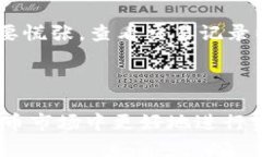   详细易懂的TPWallet卖币教程：轻松赚钱的方法