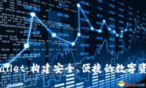 ### TPWallet：构建安全、便捷的数字资产管理平台