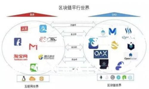 如何在当天将人民币充值到TP Wallet？

随着数字钱包的普及，很多用户都开始使用TP Wallet这个平台来进行日常的支付和转账。在这个过程中，许多人都会遇到如何将人民币充值到TP Wallet的问题。如果你也正好对此感兴趣，那就让我们一起探索这个话题吧！本文将详细介绍如何在当天将人民币充值到TP Wallet的步骤和注意事项。

步骤1：下载并注册TP Wallet
如果你还没有TP Wallet的账户，首先需要去应用市场下载这个钱包。它支持安卓和iOS系统，安装完成后，打开应用，按照提示完成注册。在注册过程中，确保提供准确的信息，这样才能顺利进行后续的充值。

步骤2：绑定银行账户
TP Wallet支持多种充值方式，包括银行卡转账、支付宝、微信等。在进行充值前，你需要在钱包里绑定你的银行账户或支付方式。进入“设置”页面，找到“账户管理”选项，选择“绑定银行卡”。输入相关信息后，系统会进行验证，有时候可能需要你输入收到的验证码。

步骤3：选择充值方式
绑定银行账户之后，你可以选择合适的充值方式。TP Wallet通常支持即时到账的支付方式，比如使用支付宝或微信支付进行充值。选择“充值”选项，接着选择你希望使用的支付方式。输入你要充值的金额后，确认信息。

步骤4：确认交易
在选择好支付方式和金额后，按照提示完成支付。这时候系统会生成一个交易订单，你需要在银行或支付平台上确认支付。没过多久，你会在TP Wallet中看到充值成功的消息。根据你选择的支付方式，充值到账的速度可能会有所不同。如果选择支付宝或微信，通常都是即时到账，使用银行卡转账则可能需要等待一段时间。

步骤5：注意充值到账时间
虽然大部分充值方式都支持即时到账，但有时由于系统维护或网络问题，会造成充值延迟。因此，建议你在吃饭或休息时间进行充值，避免在急用的时候出现到账不及时的情况。

相关问题解答

问题1：TP Wallet的充值限制是什么？
在使用TP Wallet进行充值时，很多用户最关心的就是充值额度的问题。TP Wallet对单笔充值和每日的充值总额都有一定的限制。具体的充值限制会根据用户的实名验证状态而有所不同。一般来说，新用户可能额度较低，而完成更严格的身份验证后，额度会随之增加。为了确保你能顺利完成充值，建议先在TP Wallet的官方页面查看相关规定。

问题2：如果充值未到账应该怎么办？
很多用户在使用TP Wallet进行充值时，可能会遇到充值未到账的情况。这时候，首先请保持冷静，通常这是一个系统性的问题。首先，你可以查看自己的银行或支付平台的交易记录，看看款项是否确实已被划走。如果交易已成功，而TP Wallet仍未到账，你需要联系TP Wallet的客服。在联系时，提供交易的时间、金额和相关的凭证信息，客服会根据情况帮助你处理。

总结
将人民币当天充值到TP Wallet并不是一件复杂的事情，只需几个简单的步骤，往往就能完成。然而，在操作过程中，务必要注意账户绑定的准确性和选择合适的充值方式。充值之前，了解相关的额度限制和常见问题，可以帮助你更顺畅地使用这个数字钱包。

无论是日常支付还是其他金融服务，TP Wallet都在逐步成为我们生活中不可或缺的一部分。经历了这么多年的发展与变革，数字钱包正朝着更加便捷、多样化的方向不断进化。相信在不久的未来，TP Wallet会提供更多新功能，让我们的生活更加丰富多彩。