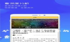 在这里，我将为“tpwallet欧易矿工费”提供一个的