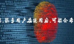 tpwallet如何删除转账记录在数字货币日益普及的今