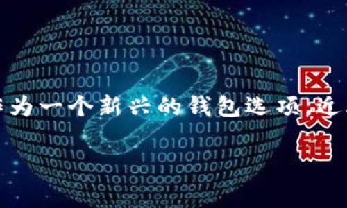 在虚拟货币市场中，越来越多的人开始关注如何通过安全、高效的方法进行资金转移和存储。TPWallet作为一个新兴的钱包选项，近年来受到不少用户的欢迎。本文将深入探讨如何将数字货币提到TPWallet，以及相关的细节和注意事项。

如何安全有效地将数字货币转入TPWallet