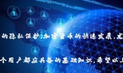 要回答“tpwallet可以查ip吗”这个问题，我们首先