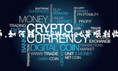 在这个数字货币日益火爆的时代，很多人开始关