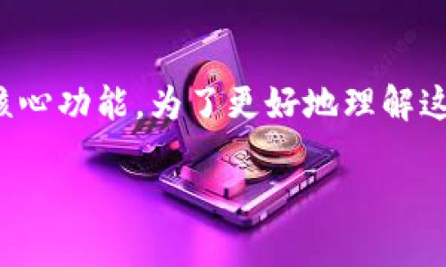 在谈论TPWallet及其地址时，很多人可能会产生疑问：“TPWallet的地址都是一样的吗？”这个问题看似简单，实则关系到数字钱包的核心功能。为了更好地理解这个问题，我们将深入探讨TPWallet的工作原理以及数字钱包地址的设计理念，旨在帮助初学者和有经验的用户都能获得清晰的认识。

揭开TPWallet地址的神秘面纱：它们真的是一样的吗？