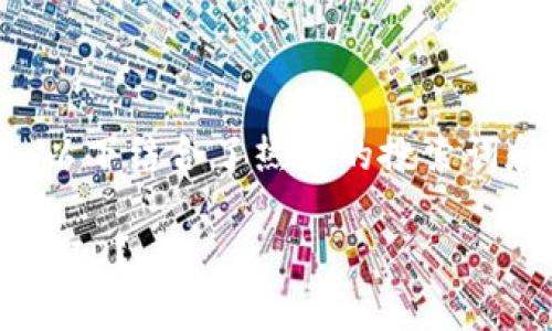 思考一个且的

为了帮助用户轻松找到他们需要的信息，以下结合了热门的搜索词和常见语言，打算引起广泛的兴趣和关注：

如何简单快速地查询tpwallet区块链交易ID？