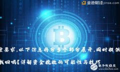 注意: 由于内容的长度要求，以下信息将分多个部