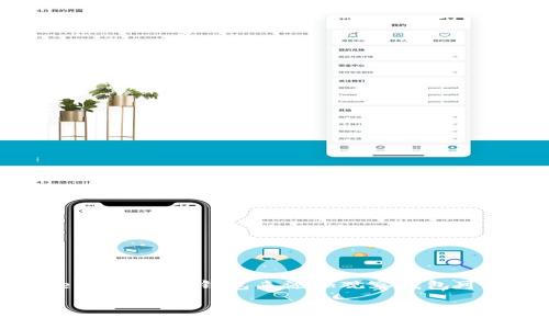 在加密货币的世界中，钱包是存储和管理数字资产的重要工具。对于很多新手用户来说，如何使用TP（TokenPocket）钱包来添加观察钱包可能会感到困惑。下面我们将详细介绍这个过程，并解答一些相关的问题，帮助您更好地理解和使用TP钱包。

轻松添加观察钱包：完整指南