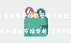    如何在TPWallet上购买Solana链数字货币  /    guan