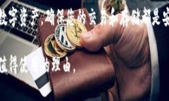   探索TPWallet海外版的独特魅力与功能设计 /