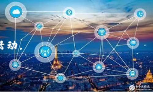 截至我最后的知识更新（2023年10月），TPWallet（也称为TP钱包）作为一个去中心化钱包和DeFi平台，主要提供多种区块链资产的管理服务，包括以太坊ERC-20和BSC（币安智能链）的代币。TPWallet自身并不是一个直接发行代币的平台，但它支持用户管理多种代币，包括在其平台上构建的项目的代币。

### TPWallet 亮点

#### 1. 安全性与隐私保护
TPWallet重视用户的安全性，采用先进的加密技术来保护用户资产。用户的私钥不会被存储在服务器上，所有的交易都是在用户本地进行的，确保了资产的安全。

#### 2. 多链支持
TPWallet允许用户在不同的区块链之间轻松地进行资产的管理与交易，比如以太坊、BSC、波场等，极大地方便了跨链资产的使用。

#### 3. 用户友好的界面
TPWallet的用户界面设计简洁直观，适合各层次的用户使用。即使是区块链新手，经过简单的操作指导，也能轻松上手。

#### 4. 逐步走向去中心化金融
TPWallet不仅可以用来存储和管理代币，还渐渐向去中心化金融（DeFi）领域拓展，支持各种DeFi协议，用户可以参与流动性挖矿、借贷等活动。

### TPWallet：去中心化的安全代币管理工具