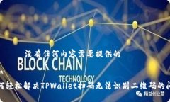 งาน가没有任何内容需要提供的****  如何轻松