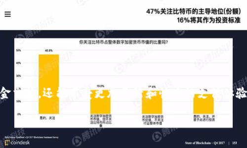 tpwallet相互转账是一个正在受到越来越多用户关注的主题。通过这个功能，用户不仅可以方便地进行资金交换，还能享受更加灵活和快速的支付体验。为此，我们将深入探讨tpwallet相互转账的优势、具体操作方法，以及用户在使用中可能面临的常见问题。

如何高效利用tpwallet相互转账功能，实现便捷的资金交换
