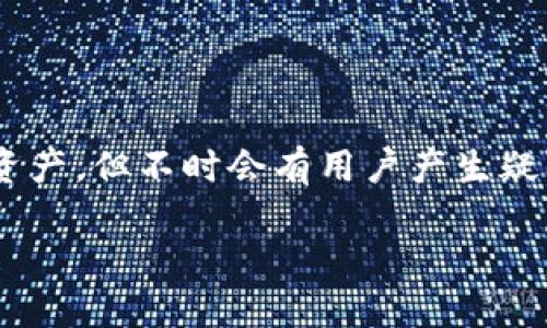 tp火币钱包能转到别的交易所吗？详解与步骤

在数字货币的世界里，火币钱包作为一种非常受欢迎的加密资产存储工具，拥有着大量的用户和支持的交易货币。许多人会选择通过火币钱包存储他们的数字资产，但不时会有用户产生疑问：tp火币钱包能够转移资金到其他交易所吗？对于这个问题，我们不仅需要明确答案，还要了解具体的操作步骤和注意事项。接下来，我们将深入探索这个话题。

火币钱包与其他交易所的资金转移