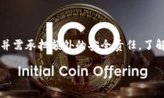 在谈论TPWallet没有账号这一问题之前，我们可以先