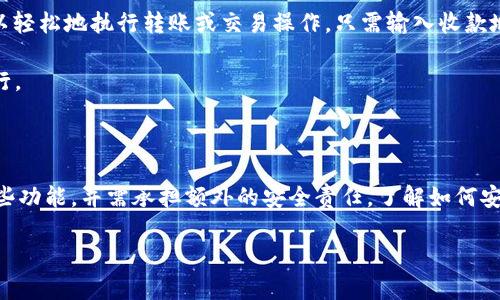 在谈论TPWallet没有账号这一问题之前，我们可以先介绍一下TPWallet是什么，它的用途是什么，以及用户在使用该平台时可能遇到的常见问题。TPWallet是一款多链数字资产钱包，旨在帮助用户安全地存储、管理和交易各种加密货币。它的目标是让用户能够方便地操作自己数字资产的同时，也享有高度的安全性和隐私保护。

什么是TPWallet？

TPWallet是一个多功能的数字资产管理平台，支持多个区块链网络的加密货币。它不仅仅是一个钱包，更是一个去中心化金融平台。用户可以在TPWallet上进行资产存储、转账、交易、以及参与去中心化金融（DeFi）项目。在这个充满活力的数字经济世界中，TPWallet为用户提供了一个便捷且安全的选项来管理其数字资产。

TPWallet的设计简洁，用户友好，甚至是初次接触加密货币的人也能够轻松上手。通过TPWallet，用户可以实现多种数字货币的交易，无需依赖传统金融机构，同时也避免了高额的手续费。这就是为什么越来越多的人选择使用TPWallet来管理自己的数字资产。

TPWallet没有账号会有什么影响？

在使用TPWallet时，有些用户可能会觉得创建账号是一个繁琐的过程，或者因为某些原因选择不去注册。这时，我们就要探讨一下，没有账号的TPWallet用户会面临哪些问题。

首先，TPWallet是一个非托管钱包，意味着用户控制自己的私钥和资产。如果你没有注册账户，你依然可以下载钱包并生成一个新地址来存储和管理你的数字资产，但这也意味着你需要承担起保护私钥的责任。如果私钥丢失，重要的资产将无法找回。

如何使用TPWallet而不注册账号？

为了能够使用TPWallet而不创建账号，用户可以遵循以下几步：

ol
  li下载TPWallet：可以从官方网站或各大应用商店下载适合你的设备的版本。/li
  li创建钱包：打开应用程序后，选择“创建新钱包”选项，系统会引导你生成一个新钱包地址，并提供一组助记词。确保将助记词妥善保存，因为它是恢复钱包的关键。/li
  li开始管理资产：使用生成的钱包地址，你可以接受或发送加密货币，无需额外的注册信息。/li
/ol

尽管这种方式可以让你顺畅地使用TPWallet，但由于缺乏账号管理，不能方便地进行账户找回，且无法享用某些高级功能，例如投资或收益管理。因此，用户要在安全和便利之间做出权衡。

常见的相关问题

为了更深入地理解TPWallet及其在没有账户情况下的使用，我们可以探讨以下两个相关问题：

1. TPWallet的安全性如何？

在讨论数字货币钱包的安全性时，TPWallet提供了多个层次的保障。由于它是一个非托管钱包，用户可以控制自己的私钥，这意味着只要妥善保管助记词，资产就安全无忧。然而，安全性问题与用户的使用习惯密切相关。

若用户将助记词随意存放或与他人分享，则可能面临资产丢失的风险。与此同时，TPWallet采用加密技术来保护用户数据和私钥。本质上，用户的安全性依赖于自身的管理意识和习惯。

2. 如何使用TPWallet进行加密货币交易？

即便没有注册账号，用户依然可以利用TPWallet进行加密货币交易。首先，确保你拥有一定数量的数字资产在钱包里。在TPWallet中，用户可以轻松地执行转账或交易操作。只需输入收款地址、转账金额，并确认交易即可。

由于TPWallet支持多种加密货币，用户可以选择在不同的区块链之间进行交互。在交易过程中要注意手续费和确认时间，以确保交易顺利进行。

结尾

综上所述，TPWallet为用户提供了灵活方便的数字资产管理方式。虽然用户可以选择在没有注册账号的情况下使用TPWallet，但这会限制一些功能，并需承担额外的安全责任。了解如何安全地使用TPWallet及其交易机制对于每一个数字货币爱好者来说都是非常重要的。

TPWallet：安全便捷的多链数字资产钱包，无需注册账号的使用指南