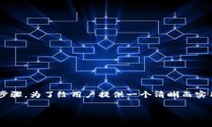 思考这个问题的过程中，我们首先得明确几个关