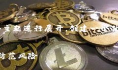 我将围绕“TPWallet有账号密码”这个主题进行展开