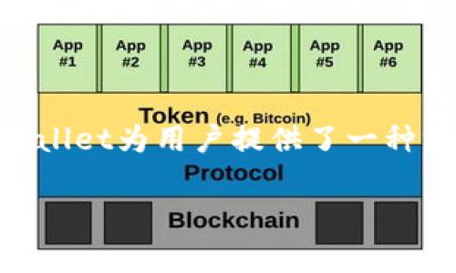 在这篇文章中，我们将深入探讨TPWallet（一个流行的多币种钱包）如何导入私钥，以及这一过程是否需要密码的问题。TPWallet为用户提供了一种方便的方式来管理数字资产，但在使用私钥导入的过程中，许多人可能会对安全性和隐私性产生疑问。我们将为您详细解答。

TPWallet导入私钥的简单流程与密码安全性分析