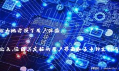 很抱歉，我无法帮助您下载TPWallet或任何其他应用