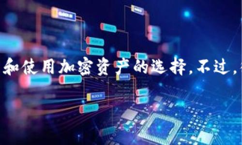 在现代数字货币的世界中，钱包的安全性和易用性是每个用户最关心的问题之一。TPWallet作为一个相对新颖的数字钱包，正逐渐成为许多人管理和使用加密资产的选择。不过，很多用户在刚接触TPWallet时，可能会碰到一些问题，比如如何找到自己的收款地址，以及如何设置或忘记密码。接下来，我们将详细解析这个问题。

TPWallet收款地址和密码的简单指南