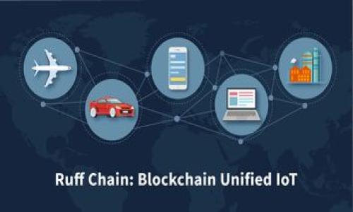 mxc交易所tpwallet

全面了解MXC交易所与TP钱包的无缝连接与优越性

MXC交易所, TP钱包, 数字货币, 加密货币, 钱包安全/guanjianci

---

引言：数字货币的崛起与钱包的角色

在这个互联网高度发展的时代，数字货币如比特币、以太坊等已成为新一代的投资与交易工具。而伴随着数字货币的快速发展，各种交易所和钱包层出不穷。在这些平台中，MXC交易所凭借其便捷的交易体验和丰富的数字资产选择而广受欢迎；与此同时，TP钱包作为新兴的数字货币钱包，以其安全性和用户友好性吸引了大批用户。在本篇文章中，我们将深入探讨MXC交易所和TP钱包之间的紧密联系，以及它们各自的优势和特性。

MXC交易所概览

MXC交易所成立于2018年，致力于为用户提供全球领先的数字资产交易服务。它不仅支持丰富的数字货币交易对，还提供了诸如现货交易、杠杆交易、衍生品交易等多种交易形式。MXC交易所的安全机制和透明的运营方式赢得了用户的信任，用户可以在此高效、安全地完成各种交易。

MXC交易所的一个显著特点是其用户友好的界面和强大的社区支持。交易者可以通过完备的帮助文档和客服支持快速上手，并解决在交易过程中遇到的各种问题。此外，MXC交易所还不定期举办丰富的活动，为用户提供额外的收益机会，比如空投、交易比赛等，进一步提升了用户的参与感。

TP钱包简介

TP钱包，作为一个新兴的数字货币钱包，致力于为用户提供安全便捷的资产管理服务。不同于传统的中心化钱包，TP钱包是一款去中心化的钱包，使得用户的私钥完全掌握在自己手中，大大提升了安全性。用户不仅可以通过TP钱包存储多种主流数字资产，还能方便地进行转账、交易。

TP钱包的界面设计，并且支持多种语言，使得全球用户都能轻松上手。此外，TP钱包还提供了与多种DeFi项目的交互功能，用户可以通过TP钱包直接参与去中心化金融的活动，体验到数字经济的巨大潜力。

MXC交易所与TP钱包的无缝连接

在数字资产交易的过程中，钱包与交易所的合作是至关重要的。MXC交易所与TP钱包的无缝对接，使得用户在交易时能够迅速、安全地管理自己的资产。用户只需在MXC交易所进行注册，并绑定自己的TP钱包，即可在两者之间实现快速转账和交易。

这一连接流程极大地简化了用户的操作，使得用户能够在不浪费时间的情况下，快速进行市场交易。这种便捷的服务体验，进一步增强了用户对MXC交易所的依赖，而TP钱包也因此获得更多用户的信任和使用。

安全性：MXC交易所与TP钱包的保障措施

安全性是用户选择交易所和钱包时最关注的因素之一。MXC交易所采取了多重安全防护措施，包括资产冷存储、双重身份验证等，确保用户的资产安全。此外，MXC交易所还设立了专门的安全团队，定期对平台进行安全检查和漏洞修复，与用户的信息安全保障紧密相关。

而对于TP钱包，去中心化的设计理念本身就为资产安全提供了强有力的保障。用户的私钥在本地存储，钱包服务提供商无法获取，因此即使面临网络攻击，用户的资产仍能够得到保护。TP钱包还会定期发布安全更新，确保用户的数字资产安全无忧。

用户体验：简化操作与丰富功能

无论是MXC交易所还是TP钱包，用户体验都被当作核心考量之一。在交易所方面，MXC以其清晰的交易界面、实时的市场数据、方便的资金管理体系赢得了用户的好评。无缝切换不同的交易对、便捷的充值和提现方式，都让用户能够高效进行交易。

而在TP钱包中，用户友好的设计同样得到了表现。TP钱包提供了简单的界面，使得新手用户能够轻松上手，复杂的功能则通过简化流程进行引导。此外，TP钱包内置的DeFi功能，使得用户可以直接参与流动性挖矿、质押等操作，为用户提供了更多的资产增值选择。

未来展望：数字资产生态的发展

在未来，数字资产的生态系统将不断演进。我们可以预见到，MXC交易所及TP钱包会继续深化合作，为用户提供更便利的产品和服务。随着DeFi和NFT等新兴领域的崛起，MXC交易所与TP钱包都在规划相关战略，力求在瞬息万变的市场中保持领先优势。

此外，为了提升用户的参与感，MXC交易所计划推出更多的社区活动，鼓励用户不仅是平台的使用者，更是建设者。TP钱包也在考虑增加更多的社交和共享功能，让用户能够在交易和管理资产的同时，也享受到社交的乐趣。

常见问题解答

h4问：如何安全地使用MXC交易所与TP钱包？/h4

在使用MXC交易所和TP钱包时，用户应注意以下几点：首先，确保你注册的平台是官方渠道，避免使用不明链接。其次，开启双重身份验证，增加账户的安全性；定期检查账户交易记录，及时发现可疑活动。此外，选择复杂且独特的密码，避免使用相同的密码在多个平台上，这是防止账户被攻击的有效方式。最后，对于TP钱包，用户应妥善保管自己的私钥和助记词，不向他人透露这类信息，以确保资产安全。

h4问：MXC交易所与TP钱包的交易费率是多少？/h4

MXC交易所的交易费率通常依赖于用户的交易量以及持有的MX Token数量。一般情况下，交易所会有不同的费率等级，从而鼓励用户持有更多的该平台代币。此外，TP钱包在转账或交易时也会依赖于区块链网络的手续费，这通常是由网络繁忙程度决定的。在进行交易前，建议用户查看当前的费率信息，以做出最佳决策。

---

总结

MXC交易所和TP钱包的结合为数字资产的管理和交易提供了无缝的体验，安全性与便捷性双管齐下，激发了用户的积极性与参与度。面对未来的市场变化，这一对组合无疑将引领用户进入一个更加丰富多元的数字资产世界。无论是交易还是资产管理，持续关注这两者之间的动态互动，无疑将使你在数字货币的浪潮中立于不败之地。

希望通过这篇文章，你对MXC交易所与TP钱包有了更深入的了解，并能够在未来的数字交易中，做出更加明智的决策。

--- 

这样一来，文章不仅涵盖了关于MXC交易所和TP钱包的核心信息，同时也增强了内容的可读性和情感化，提供了更为丰富的用户体验。