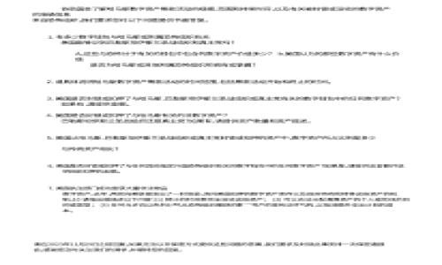 TPWallet深色界面：优雅、安全的数字资产管理体验