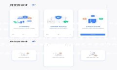 在当前的数字货币和区块链生态系统中，TPWalle