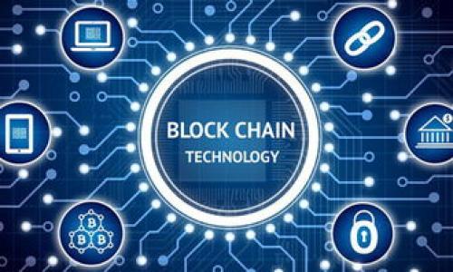 为了帮助用户更好地理解如何加入 TPWallet，下面将为您提供一个详细且易于理解的指南，涵盖步骤、注意事项以及相关信息。

为什么选择 TPWallet？

TPWallet 是一个用户友好的数字钱包平台，支持多种加密货币的存储、转账和交易。它的界面设计简单明了，适合各类用户，无论是经验丰富的交易者还是刚刚接触加密货币的新手。

在决定加入 TPWallet 之前，您可能会想知道，这个平台有哪些独特的优势。首先，TPWallet 提供了安全可靠的服务，采用多重安全措施来保护用户的资产。同时，它的交易手续费相对较低，满足了很多用户的需求。

如何加入 TPWallet？

接下来，我们将一步步为您详细讲解如何成功加入 TPWallet。

第一步：访问 TPWallet 官网
首先，您需要访问 TPWallet 的官方网站。这是您获取所有相关信息和下载应用程序的起点。确保访问的是官方站点，以避免钓鱼网站带来的风险。

第二步：下载及安装应用程序
在官网上，您会找到下载 TPWallet 应用程序的链接。TPWallet 提供多种版本，您可以根据自己的设备选择适合的版本。下载完成后，按照提示进行安装。

第三步：注册账户
安装完成后，打开 TPWallet 应用程序。在首页，您会看到“注册”按钮。点击它后，填写必要的个人信息，例如您的电子邮件地址、设置密码等。为了确保账户的安全，建议使用强密码。

第四步：验证身份
为了保护您的账户安全，TPWallet 可能会要求您进行身份验证。按照系统提示，您可能需要上传身份证件及其他相关信息，完成身份验证后即可顺利使用。

第五步：备份助记词
创建账户后，TPWallet 会为您生成一组助记词。助记词是您找回密码的重要工具，一定要妥善保管，建议写下来并存放在安全的地方。

第六步：充值或购买加密货币
完成以上步骤后，您可以选择充值或购买加密货币。TPWallet 提供多种充值方式，包括银行卡、信用卡或其他加密货币转账。例如，您可以选择用法币直接购买以太坊或比特币，然后存入自己的钱包。

第七步：了解功能及使用方法
成功注册后，您可以开始探索 TPWallet 提供的各种功能，如交易、转账、资产管理等。建议您先花时间熟悉界面和各个功能，这样在实际操作时会更加得心应手。

使用 TPWallet 的注意事项
在使用 TPWallet 的过程中，您需要注意一些安全问题：
ul
  listrong定期更换密码：/strong为了保护账户安全，建议您定期更换登录密码。/li
  listrong启用双重认证：/strongTPWallet 支持双重认证，建议您开启这一功能，以增强账户的安全性。/li
  listrong小心钓鱼链接：/strong在访问 TPWallet 及进行交易时，请注意辨别链接的真伪，确保安全。/li
/ul

常见问题解答

在您加入 TPWallet 的过程中，可能会遇到一些常见问题，以下是一些常见问题的解决方案。

问题1：如果忘记了密码怎么办？
如果您不小心忘记了 TPWallet 的登录密码，可以通过“忘记密码”选项进行重置。系统会根据您注册时提供的电子邮件地址发送重置链接，跟随提示即可完成密码重置。

问题2：如何确认我的交易是否成功？
在 TPWallet 中，您的所有交易记录都可以在“交易记录”页面查看。当您发起一笔交易后，系统会显示交易状态。一般来说，交易成功后您会收到通知，如果需要，您也可以在区块链浏览器中查找交易记录的详细信息。

总结
通过以上步骤，您已经成功地加入了 TPWallet，开始您的加密货币之旅。希望您能充分利用这个平台的各种功能，并在资产管理和投资中获得满意的回报。无论您是想收藏数字货币，还是进行频繁交易，TPWallet 都将是您得力的助手。

相关关键词：
TPWallet, 加入 TPWallet, 数字钱包, 加密货币/guanjianci


简单易懂的 TPWallet 加入指南：开启您的加密货币之旅