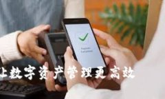 在这里，我将为你构思一个与“TPWallet接收通知”