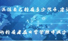   如何使用TPWallet智能整理资产，让你的管理更轻