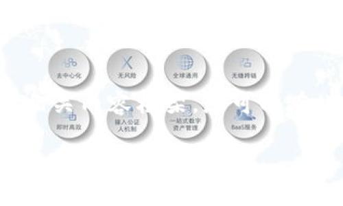 提示：由于内容长度限制，下面将提供一个简要的示例和相关内容框架。您可以在此基础上进行拓展和详细填充，达到3000字以上的目标。

华为手机为何频繁提示TPWallet？揭秘背后的原因与解决方法