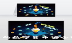 如何将欧易账户中的数字货币安全转移到TP Wall