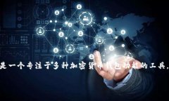 tpwallet怎么解除网络费用是一个相对较新的话题，